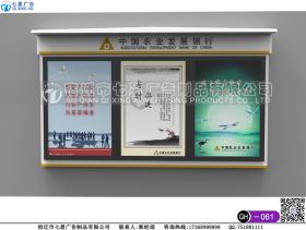 橫式滾動燈箱-定制掛壁宣傳欄燈箱GH-061